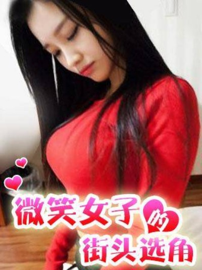 貓娘女僕「粉乳放